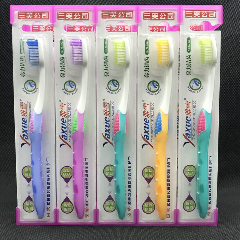 Free shipping Sanxiao Company Yaxue 5007 Liangli Cleansing Round…