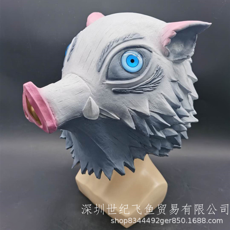 Hoja fantasma cabeza de cerdo máscara cabeza cubierta boca ping Yi Zhi ayuda anime japonés accesorios de rendimiento Halloween cubierta de la cabeza de látex