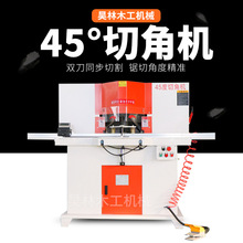 �Xľͨ��45���p���и�Cľ���l̼�w�S45���нǙC�F؛�����¿�