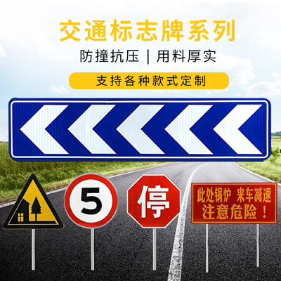 廠家定制車場交通標志牌 交通標識牌安全指示牌 路牌標識反光標牌