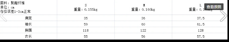 Chemisier en Mousseline de soie - Ref 3429437 Image 6