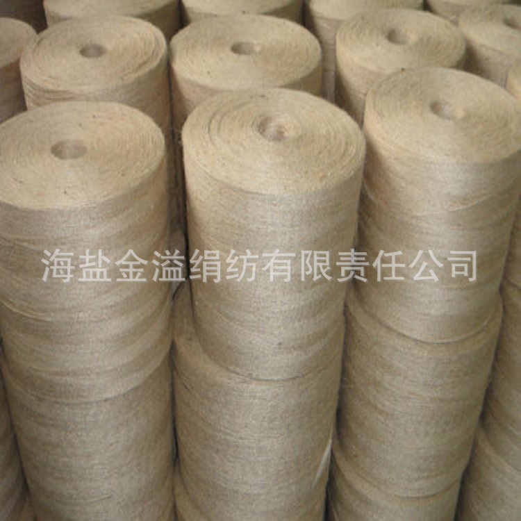 黄麻纱 孟加拉黄麻纱线 麻纱 黄麻纱线 2.7支3.7支4.2支5支