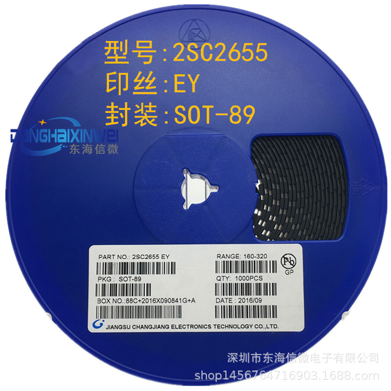 2SC2655 丝印EY SOT-89贴片三极管 晶体三极管 全新原装