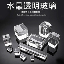 k9水晶方體底座 拍攝擺台透明水晶玻璃底座DIY造型工藝品廠家直銷