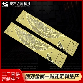 CNC加工;雕刻、打号;冲压加工