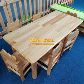 幼儿园儿童实木橡胶木松木学习桌椅早教中心宝宝加厚长方桌绘画桌