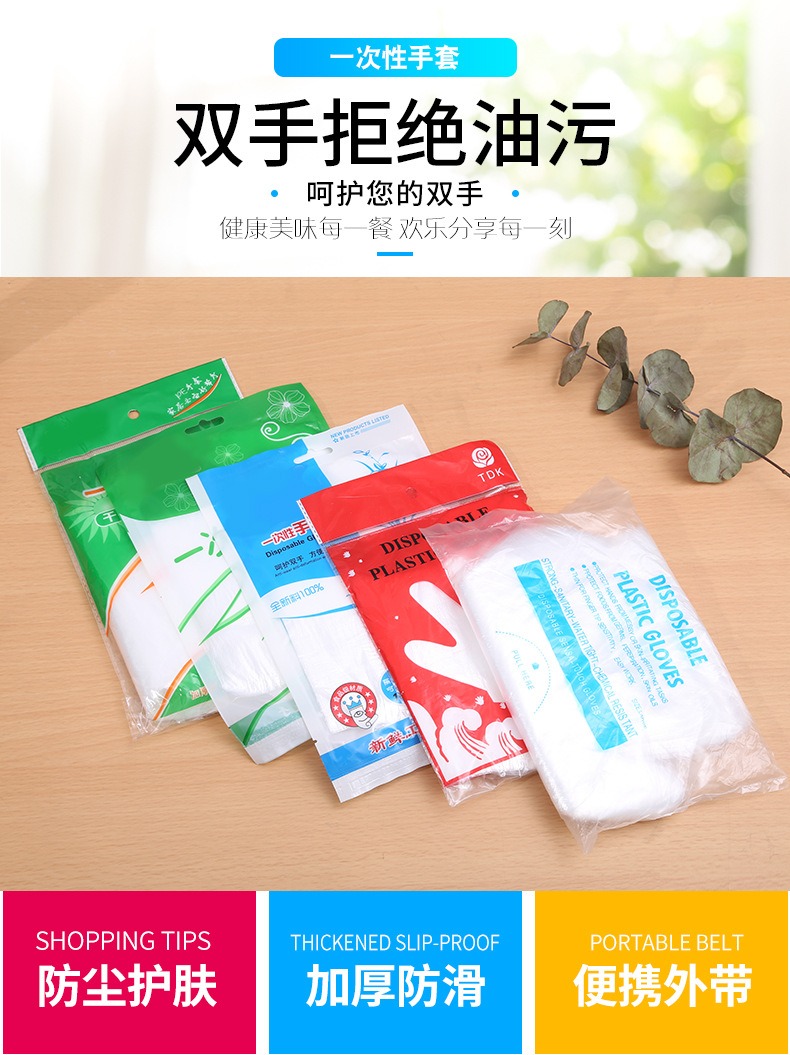 一次性手套_01