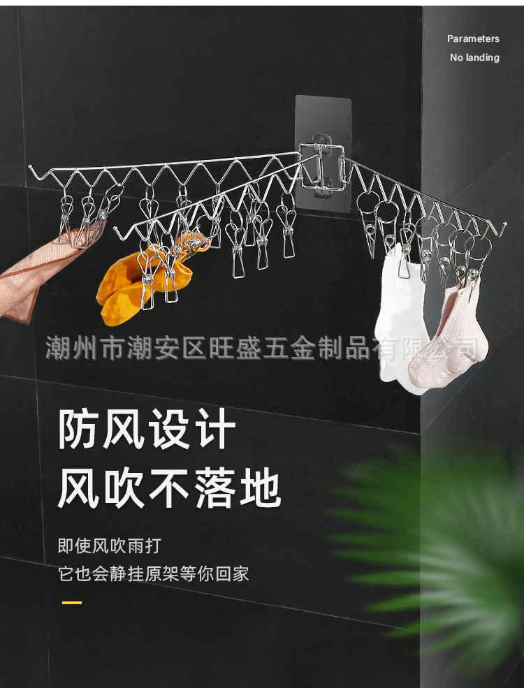 壁挂式-折叠晾晒架-详情页 (11).jpg
