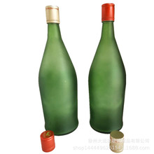 厂家销售1000ML酒瓶 酵素瓶 饮料瓶 酸瓶 支持烤花，丝印烫金喷涂