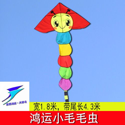Weifang Kite New Lucky Kite Adults and Children Cartoon Breeze Triangle Large Fabric Patchwork Kite Wholesale Manufacturer