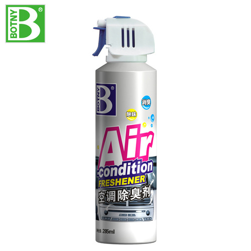 Botili air conditioning sterilizing and deodorizing antibacterial car air conditioning deodorizing car air freshener B-1725