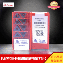 ���l�����M����ɫ��Carmex����˹���ص�Ƭ16IR24UN-BMA����܇��Ƭ