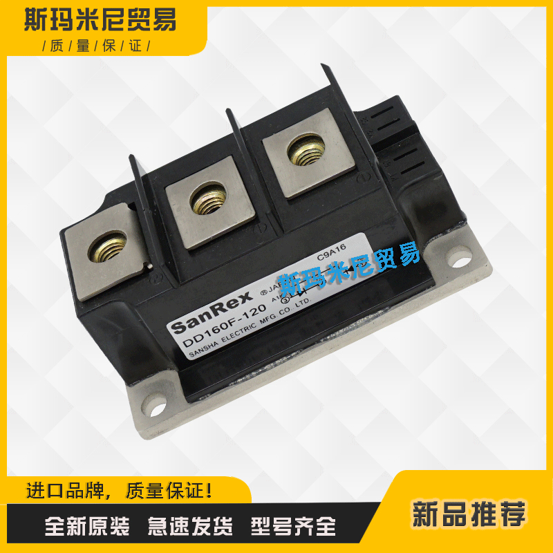 DD160F-40 DD160F-80 DD160F-120 DD160F-160全新二极管功率模块