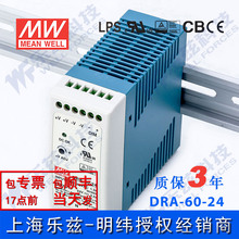 DRA-60-24 60W 24V2.5Aݔɳ̿܉bԴ