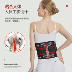 Summer breathable protective waist belt office lumbar support steel plate lumbar fixation belt fishing line waist injury fixation belt