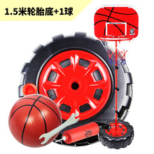 1.5米轮胎底可升降儿童篮球架室内外投篮玩具球框男女孩皮球家用