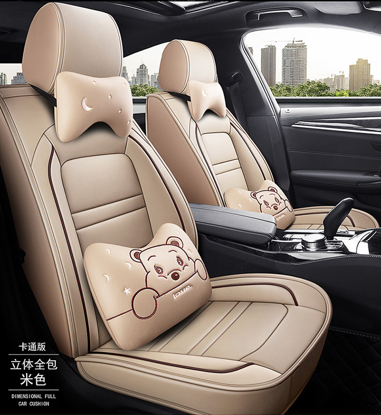 2020 new car seat cushion all-inclusive full leather/leather Ice Silk cartoon four seasons available Taobao Tmall and other generation hair