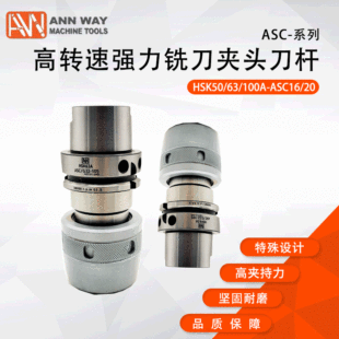 ԭ�S��ƷAW��������ASC���D�ُ���㊵��A�^���UHSK63A-ASC32-105