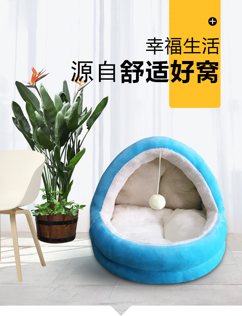 蒙古包宠物窝详情_01