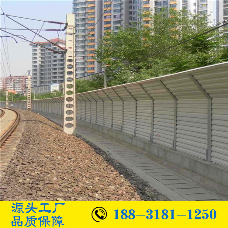 Exelon Railway Noise barrier elevated bridge Soundproofing Windbreak Noise barrier Highway Both sides Beautiful Soundproofing Noise barrier