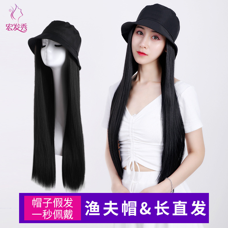 Wig women's long straight hair online celebrity fisherman hat with wig one invisible seamless natural realistic full head cover