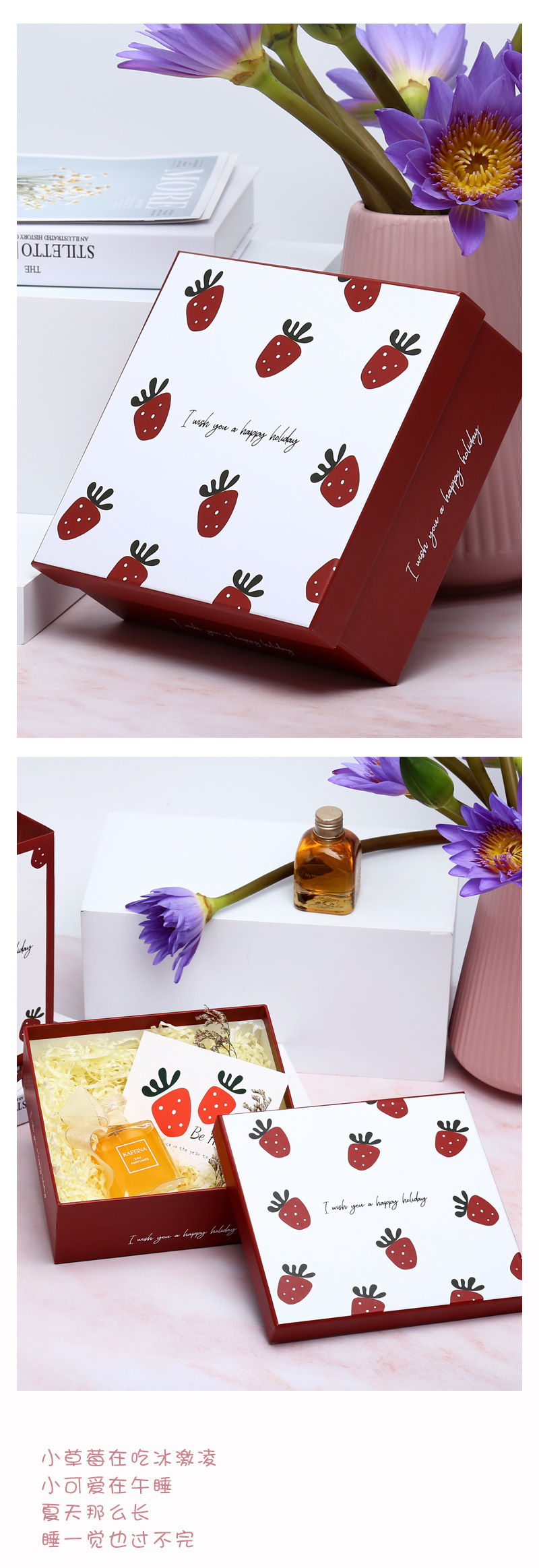 口红化妆品围巾礼品包装盒