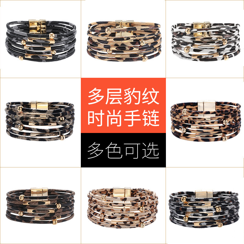 复制_跨境欧美爆款合金豹纹磁铁扣皮革手链 穿珠.jpg