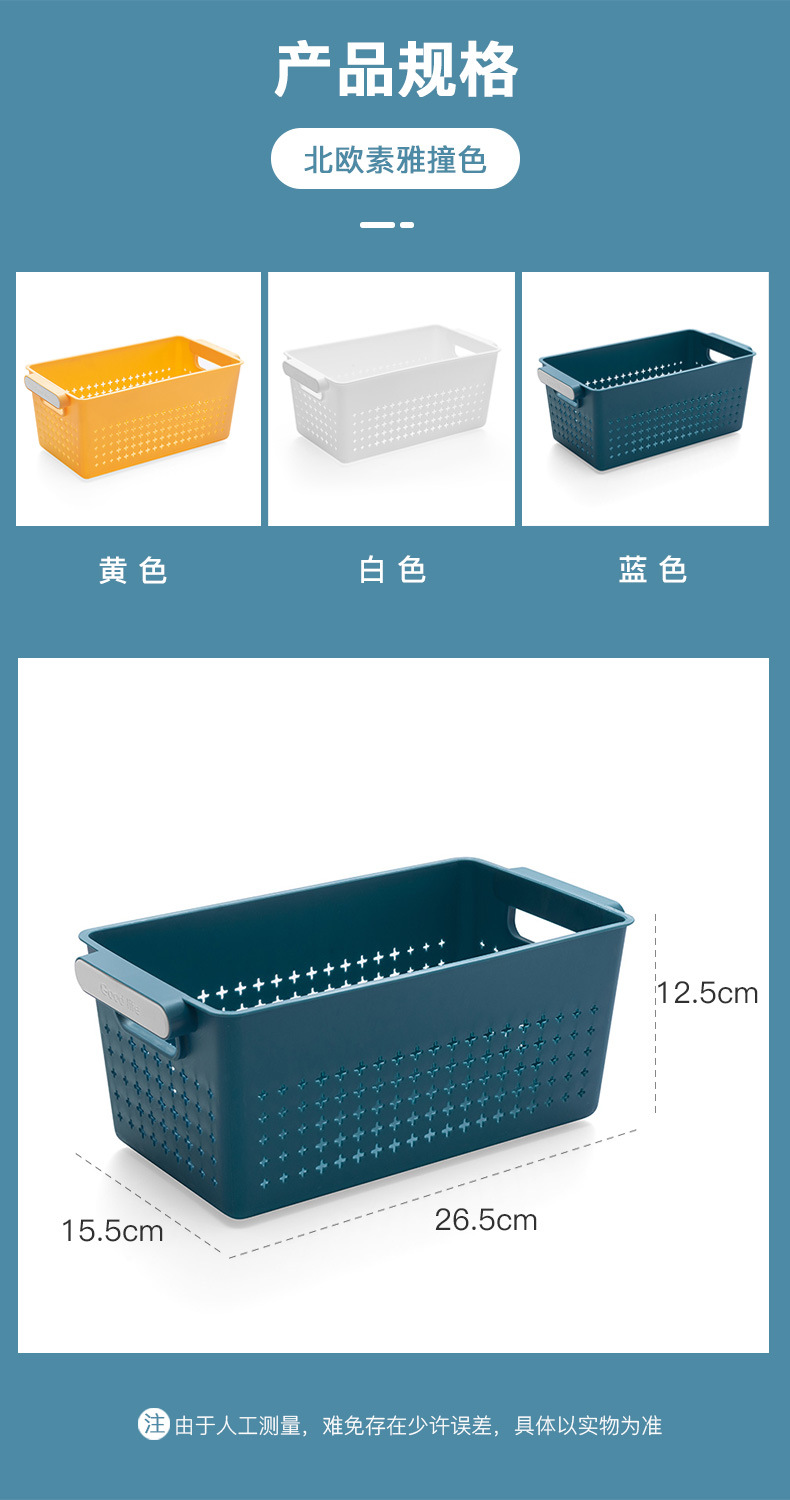 Hollow Portable Snack Storage Basket display picture 6