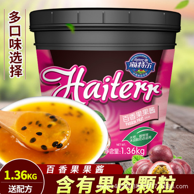 Haiter Passion fruit Jam Tea shop raw material wholesale Fruit tea Chongyin baking raw material commercial Drum