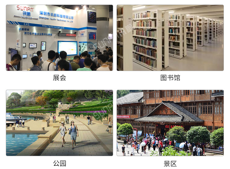 G-2-应用领域_02.png