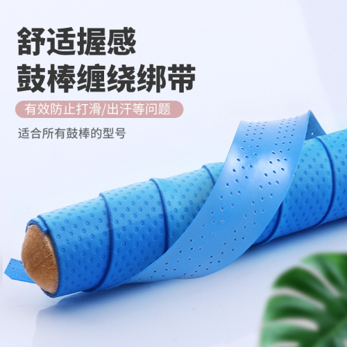 Electronic drum drum sticks drum sticks anti-slip sweat-absorbent belt drum sticks drum sticks shock-proof roll cloth DIY snare drum drum sticks