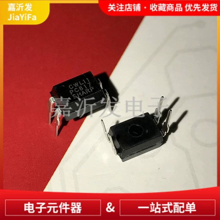 PC817 PC817C оптический изолятор оптический соединитель фотопара C-Gear прямой штекер DIP-4 SHARP PC