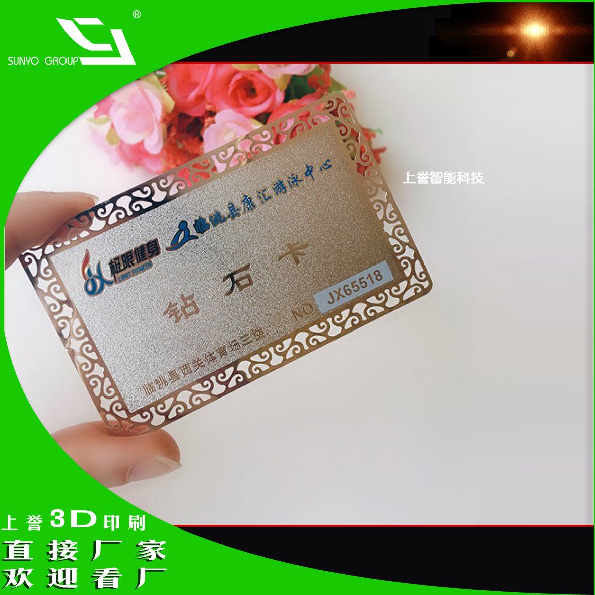 制作,金属/VIP贵宾卡生产腐蚀厂物优价实!卡片印刷金