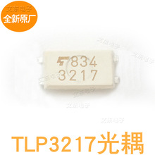 ȫ��ԭ������ TLP3217 P3217����̵���IC ��ƬSSOP4