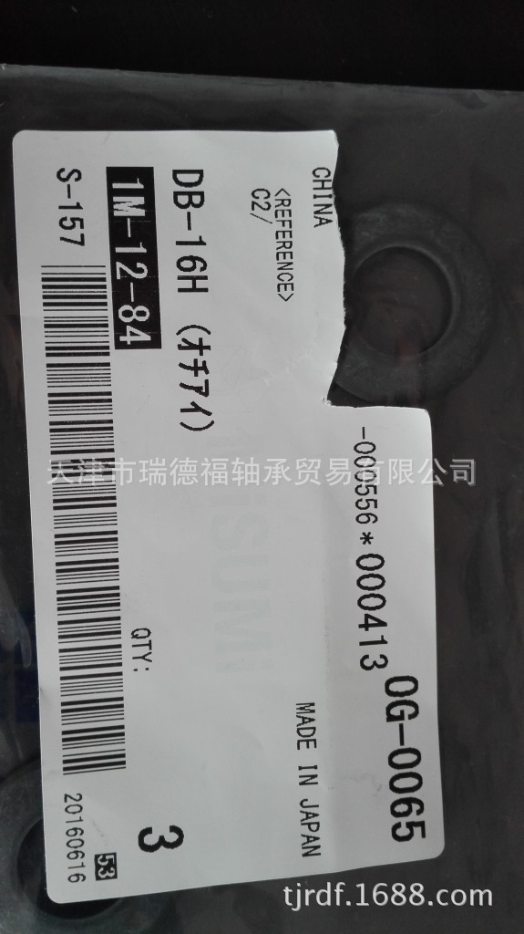 一级销售商  OCHIAI  蝶形弹簧    ETSK-6   ETH-6