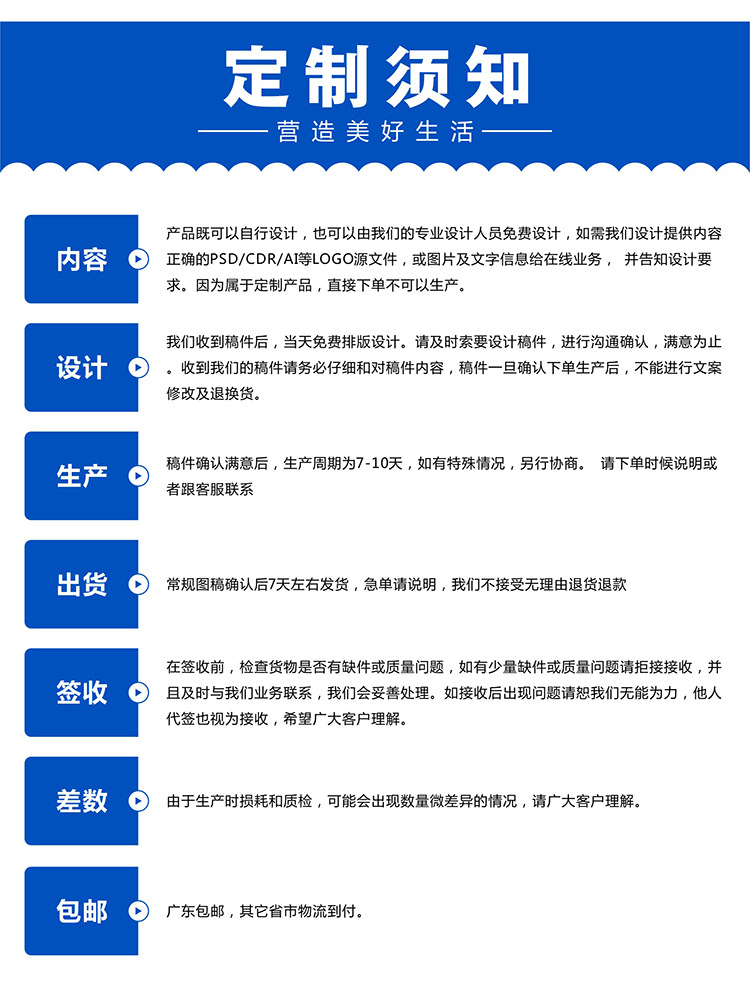 恒杰小烟盒详情页蓝_17