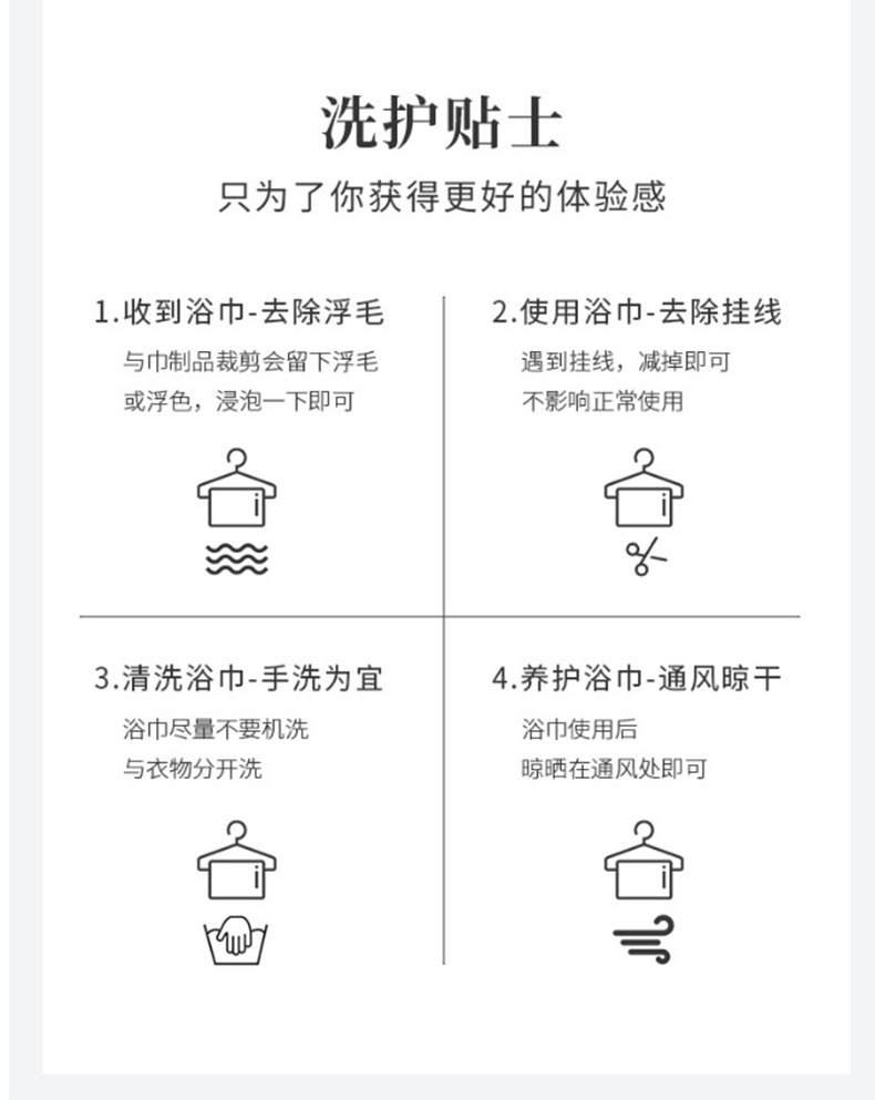 浴巾套裝_10.jpg