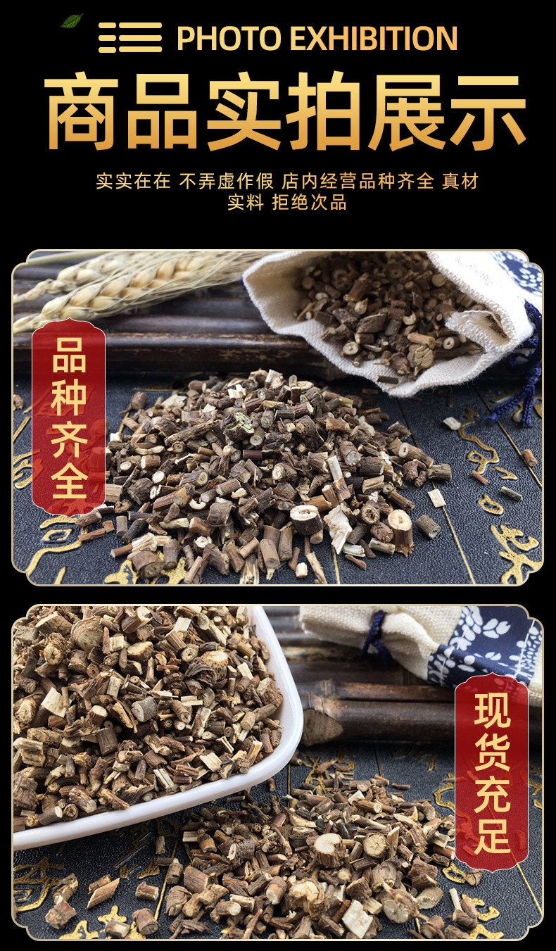 Chai Hu Bupleurum Root Dried Chinese Herbal Tea Ingredient Bulk 500g in use