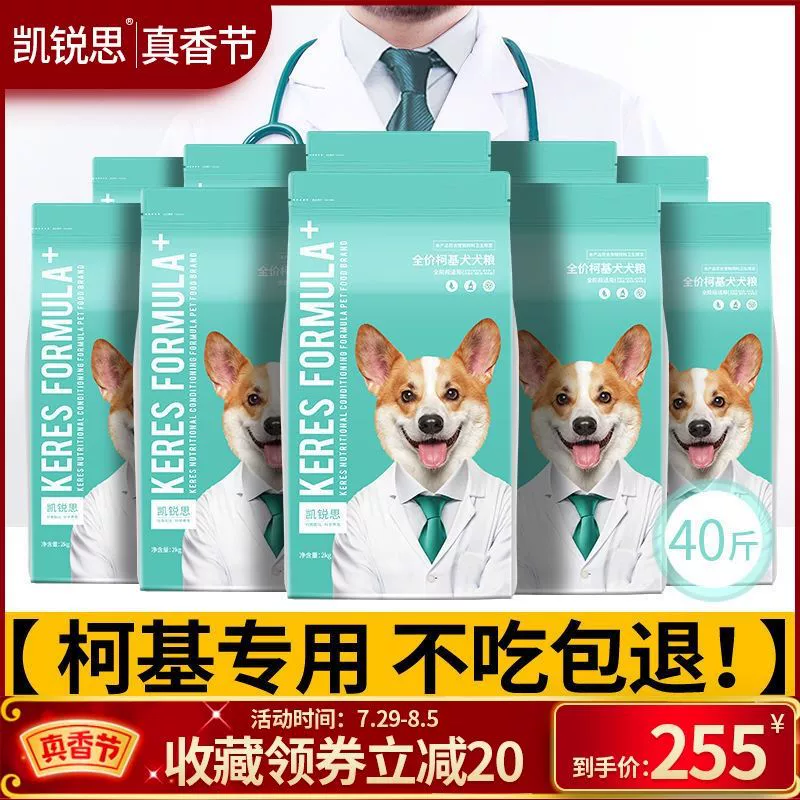 Karez Koji Корм для собак General Puppy Взрослая собака Маленькая собака Щенок Food General Food 40 кг