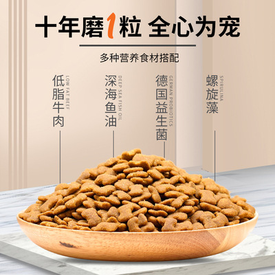 Manufactor wholesale Full price Adult Dog food beef Fruits and vegetables quality high quality Dog food currency Dog food 20KG