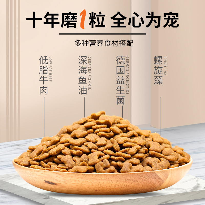 Manufactor wholesale Full price Adult Dog food beef Fruits and vegetables quality high quality Dog food currency Dog food 20KG