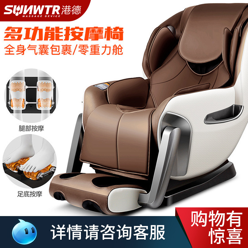 direct deal First Class Zero Gravity massage sofa LS whole body multi-function household intelligence music Massage Chair