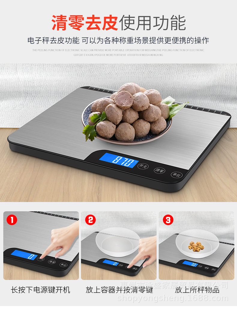 Parcel scale-modification_08.jpg
