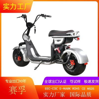 battery motorcycle electric scooter – Elektrikli motosikletlər