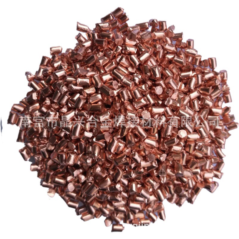 Electrolytic copper particle Pure copper granules Oxygen free copper particles Elemental copper Cu99.99% Phosphor copper ball Billable