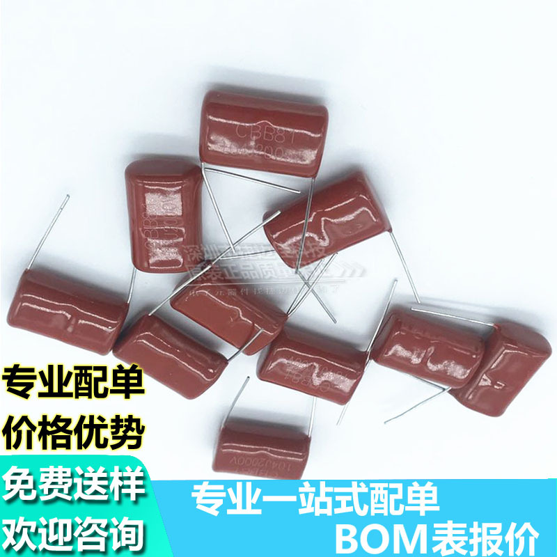 CBB81 104J2000V 25MM 100NF 0.1uf 脚距25mm薄膜电容器