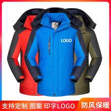 秋冬加绒加厚防风外套 户外登山骑行保暖服 冲锋衣定制LOGO