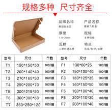 2MM���w�C�м���������Ӳ���f�����С��Ʒ���b��