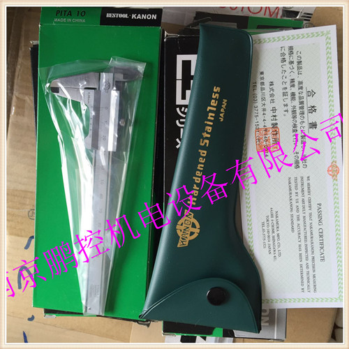 日本中村  游标卡尺PITA10  100 