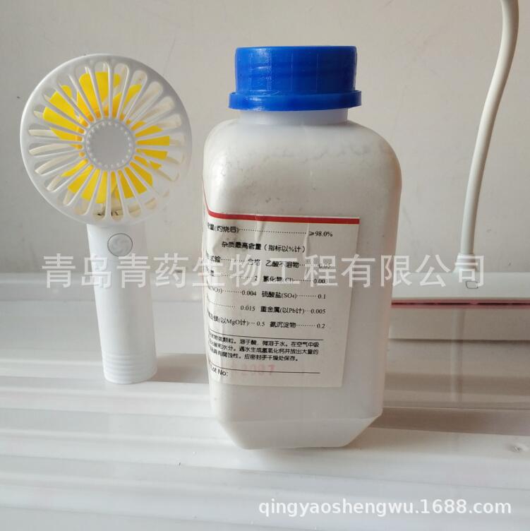 �����Ʒ����� AR 500g/ƿ CAS��1305-78-8